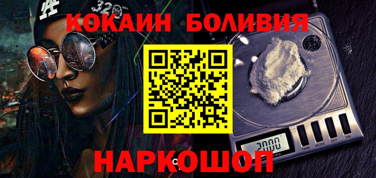 Cocaine 99%  Вход с VPN  COCAIN 99%  Туапсе 