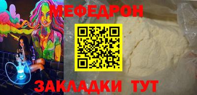 mdma Тулун