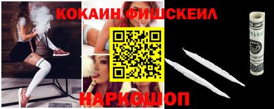 кокаин колумбия Туймазы