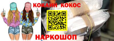кокаин колумбия Туймазы