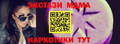 mdma Тулун