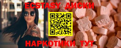 соль курить ск Уссурийск