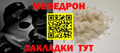 mdma Тулун