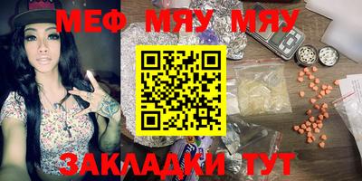 mdma Тулун