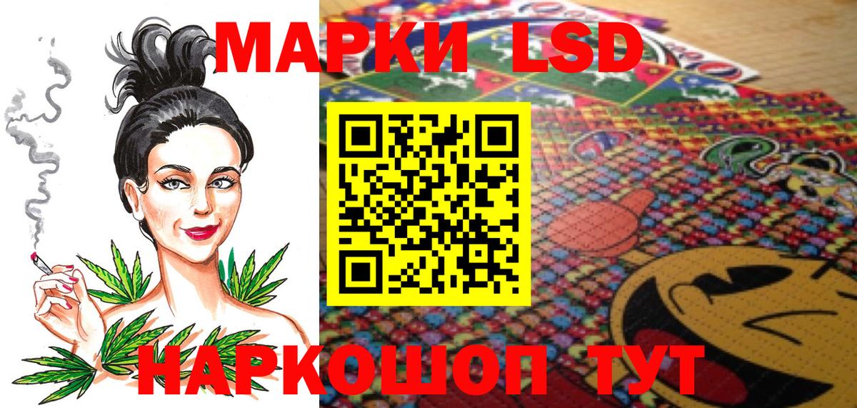 Марки 25I-NBOMe 1,8мг Туапсе