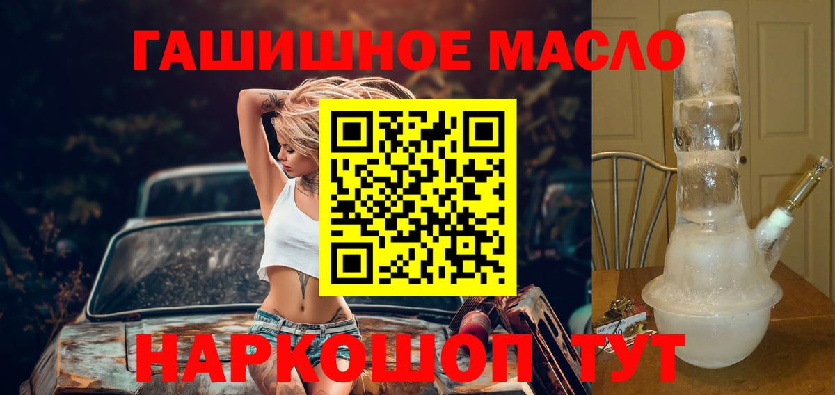 Дистиллят ТГК концентрат Туапсе