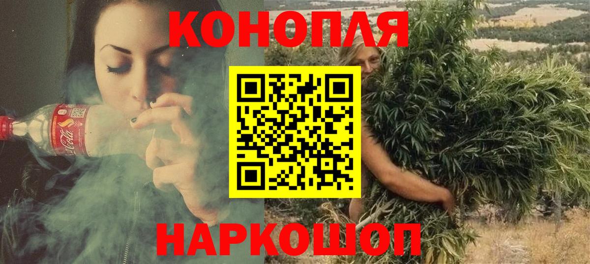 Конопля ГИДРОПОН  Бошки марихуана сатива  Вход с VPN  Бошки Шишки Amnesia  Туапсе 